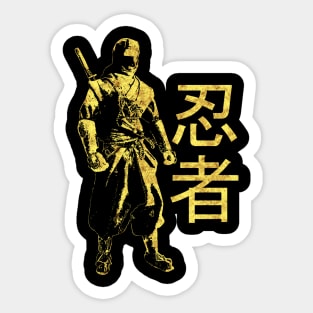 Ninja Warrior Abstract Japanese Art of a Mercenary from Feudal Japan Sticker